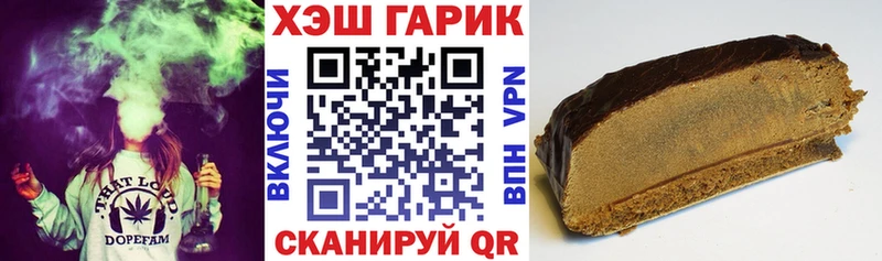 Как найти закладки Жигулёвск ГАШИШ АМФ ОМГ ОМГ сайт Каннабис Codein Кокаин МЕФ