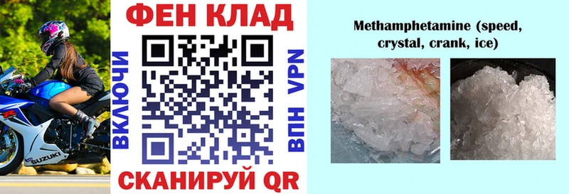 blacksprut зеркало  Жигулёвск  Amphetamine 97% 