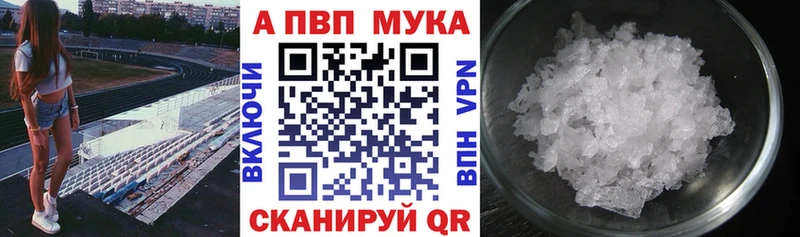 omg tor  Жигулёвск  Alfa_PVP мука 