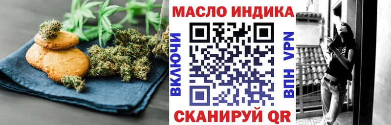 сайты даркнета клад  Жигулёвск  Еда ТГК конопля 
