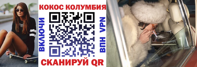 KRAKEN зеркало  Жигулёвск  COCAIN Колумбийский 