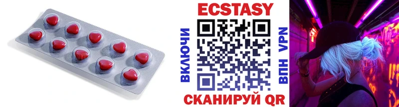 цена наркотик  Жигулёвск  mega вход  Экстази диски 