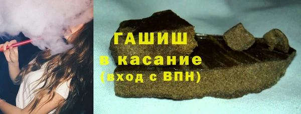 ПСИЛОЦИБИНОВЫЕ ГРИБЫ Арсеньев