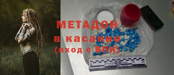 молекула духа Елабуга