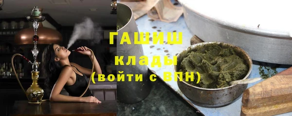ПСИЛОЦИБИНОВЫЕ ГРИБЫ Арсеньев