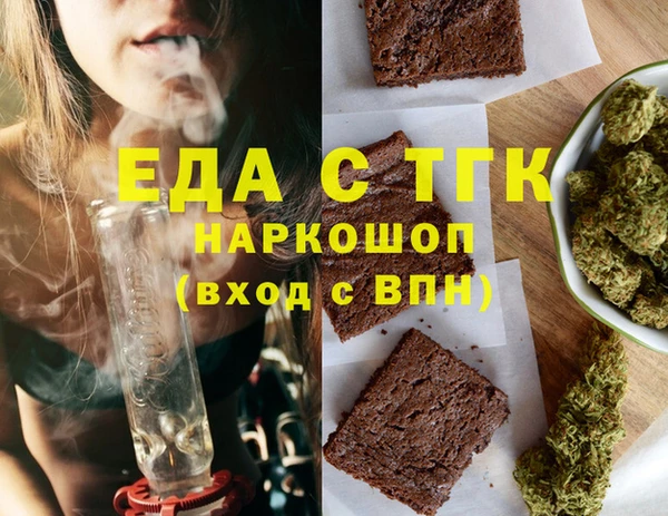 кокаин VHQ Армянск