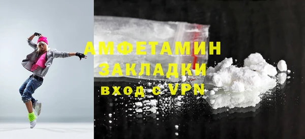 кокаин VHQ Армянск