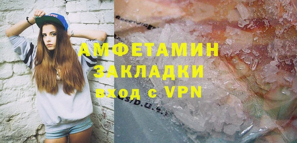 спайс Аркадак