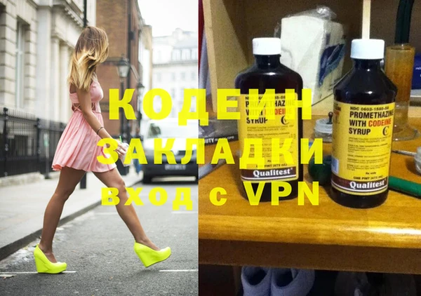 спайс Аркадак