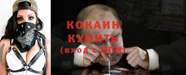 кокаин VHQ Армянск