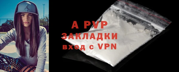 спайс Аркадак