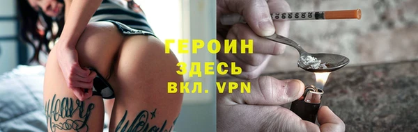 кокаин VHQ Армянск