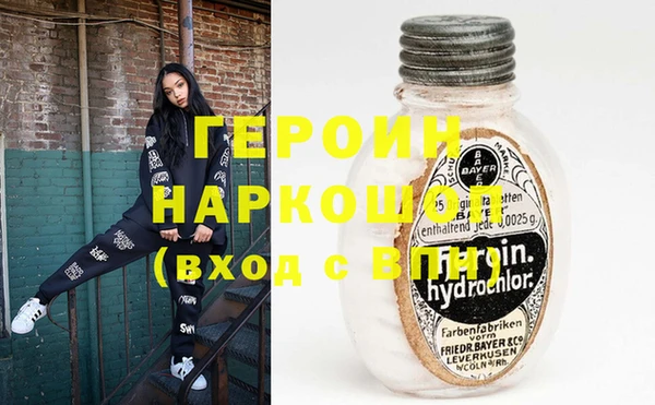 спайс Аркадак