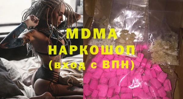 ПСИЛОЦИБИНОВЫЕ ГРИБЫ Арсеньев