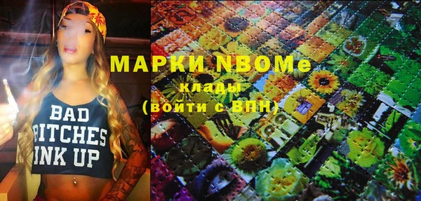 кокаин VHQ Армянск