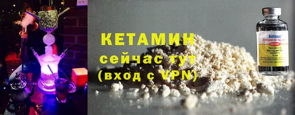 кокаин VHQ Армянск