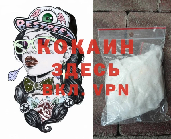 спайс Аркадак