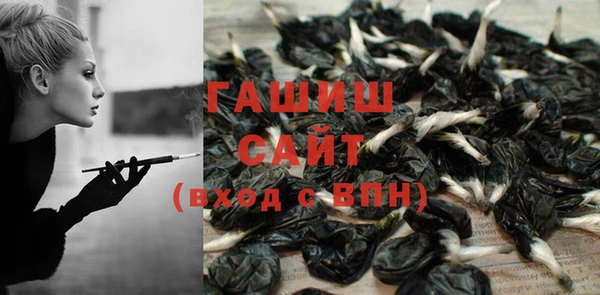 кокаин VHQ Армянск