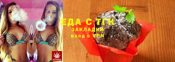 кокаин VHQ Армянск