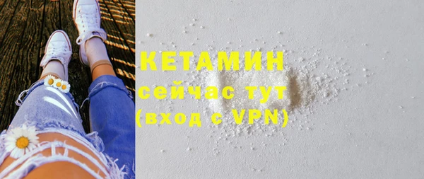 кокаин VHQ Армянск