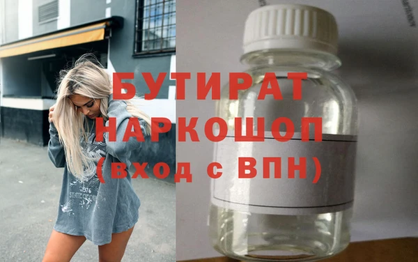 кокаин VHQ Армянск