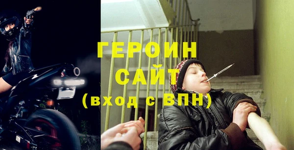 кокаин VHQ Армянск