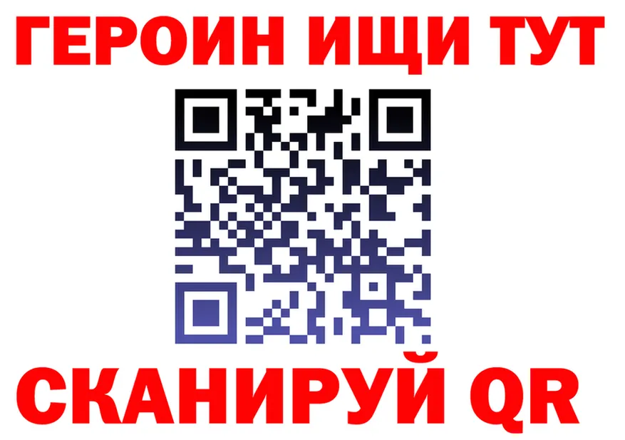 Кетамин VHQ ссылка даркнет KRAKEN Жигулёвск