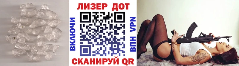Лсд 25 экстази кислота Жигулёвск