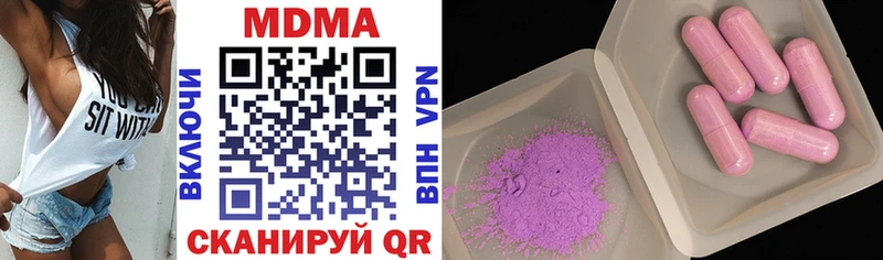 MDMA молли Жигулёвск