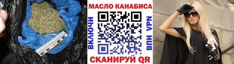ТГК вейп  Жигулёвск 