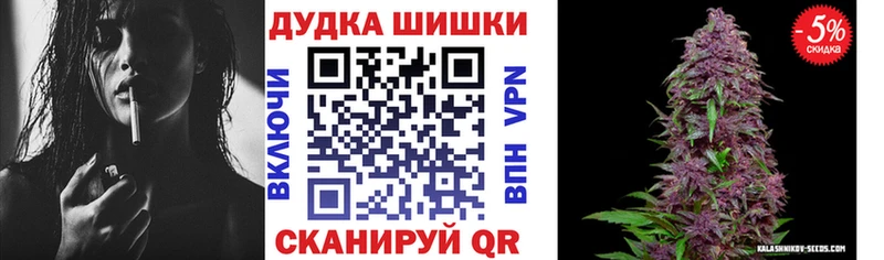 Конопля Ganja  Жигулёвск 
